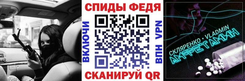 наркошоп  Таганрог  Amphetamine Розовый 