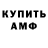 КЕТАМИН ketamine Sabutay Play