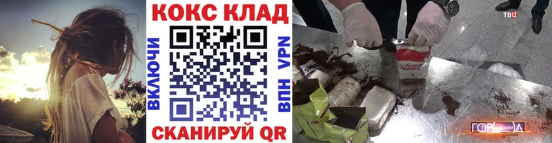 Cocaine FishScale Таганрог
