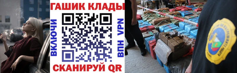 что такое   Таганрог  ГАШ хэш 
