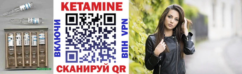 КЕТАМИН VHQ  Таганрог 