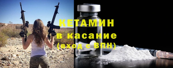 MESCALINE Магадан