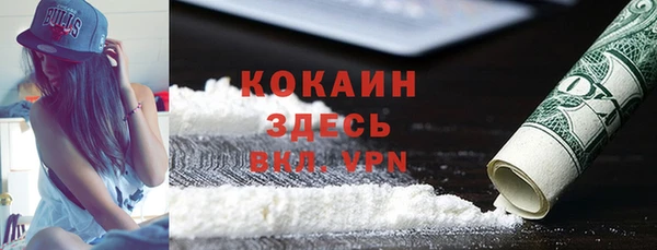 MESCALINE Магас