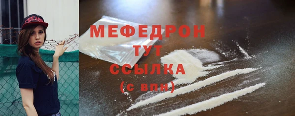mix Абдулино