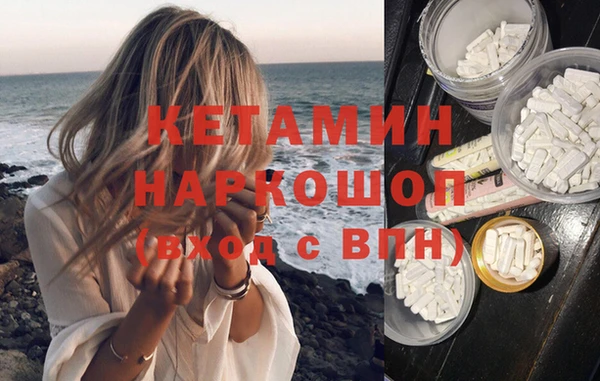 молекула духа Абинск