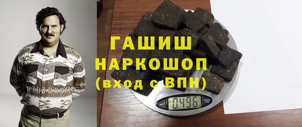 MESCALINE Магас