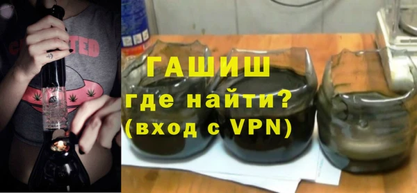 молекула духа Абаза