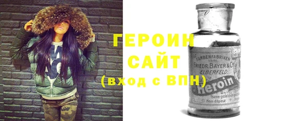 молекула духа Абинск