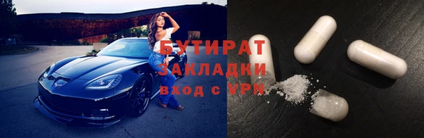 молекула духа Абаза