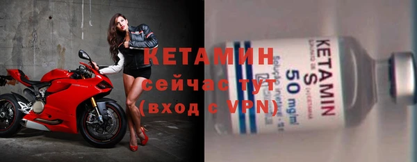 MESCALINE Магадан