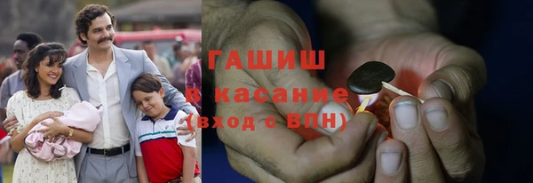 молекула духа Абаза