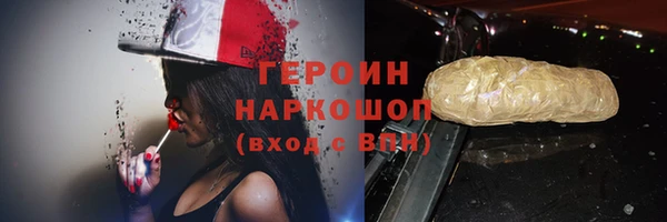 молекула духа Абинск