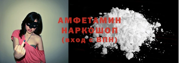 молекула духа Абинск