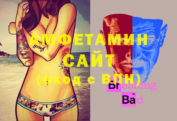 MESCALINE Магас