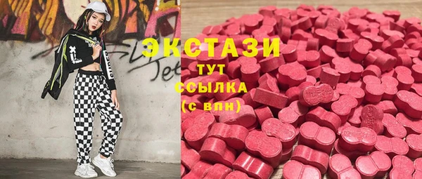 молекула духа Абаза