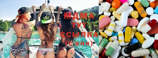 mix Абдулино