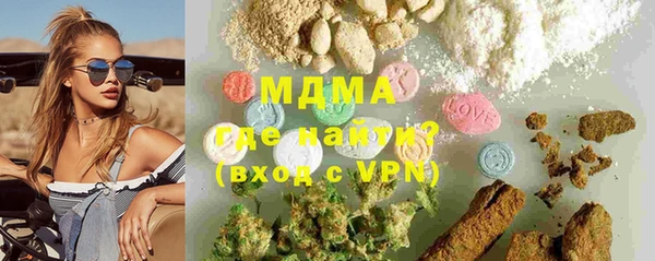 молекула духа Абаза