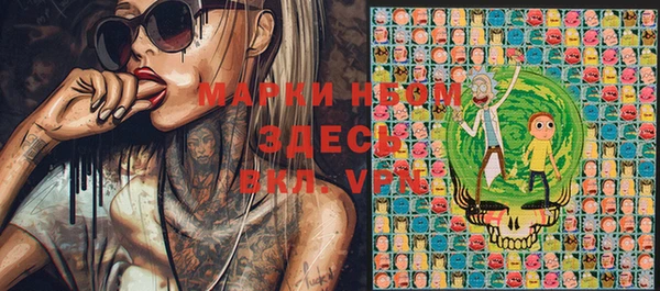 мефедрон мука Майский