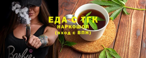 молекула духа Абаза