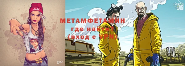молекула духа Абинск