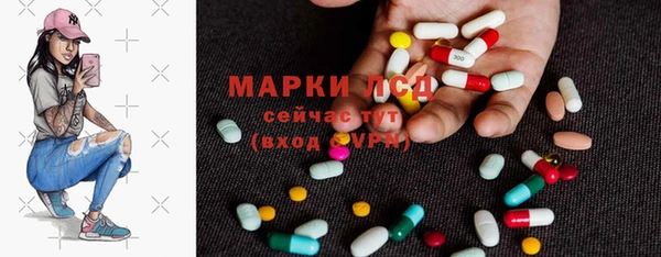 молекула духа Абаза
