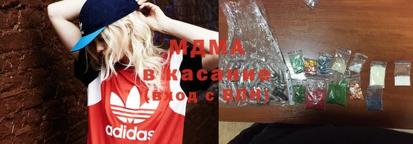 mix Абдулино