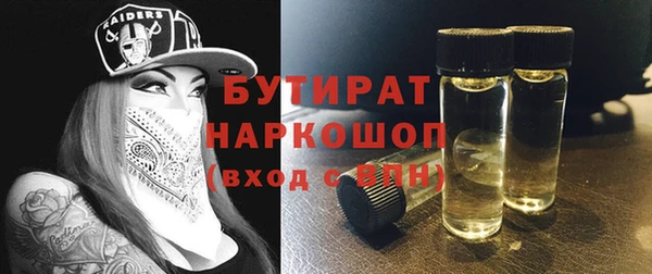 молекула духа Абинск