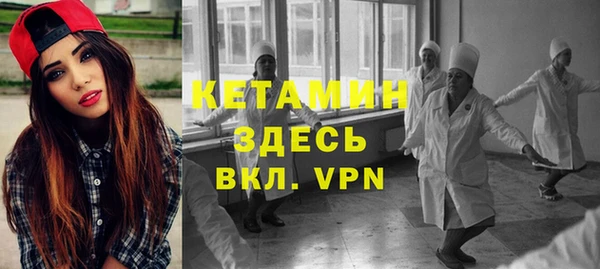 MESCALINE Магадан