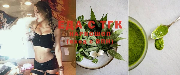 MESCALINE Магас
