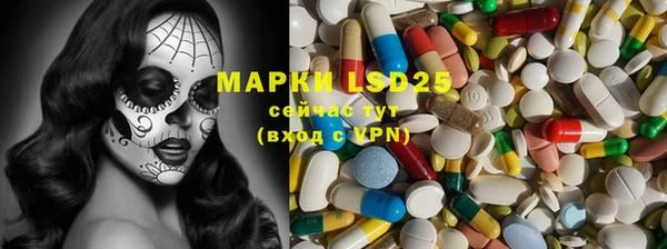 мефедрон мука Майский