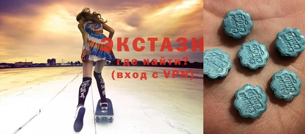 мефедрон мука Майский