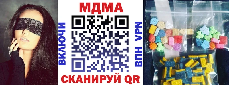 MDMA молли  Таганрог 