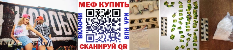 блэк спрут ссылка  Таганрог  МЕФ 4 MMC 