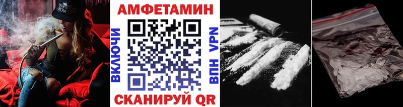 Метамфетамин пудра  продажа наркотиков  Таганрог 