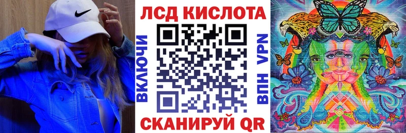 где найти наркотики  hydra вход  Марки N-bome 1500мкг  Таганрог 