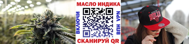 цена   это формула  ТГК концентрат  Таганрог 