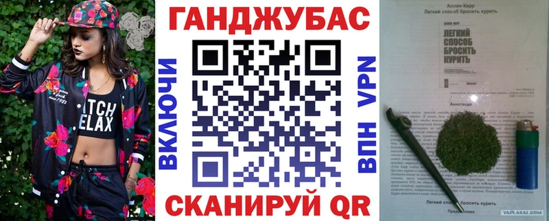 даркнет сайт  Таганрог  Канабис Bruce Banner 